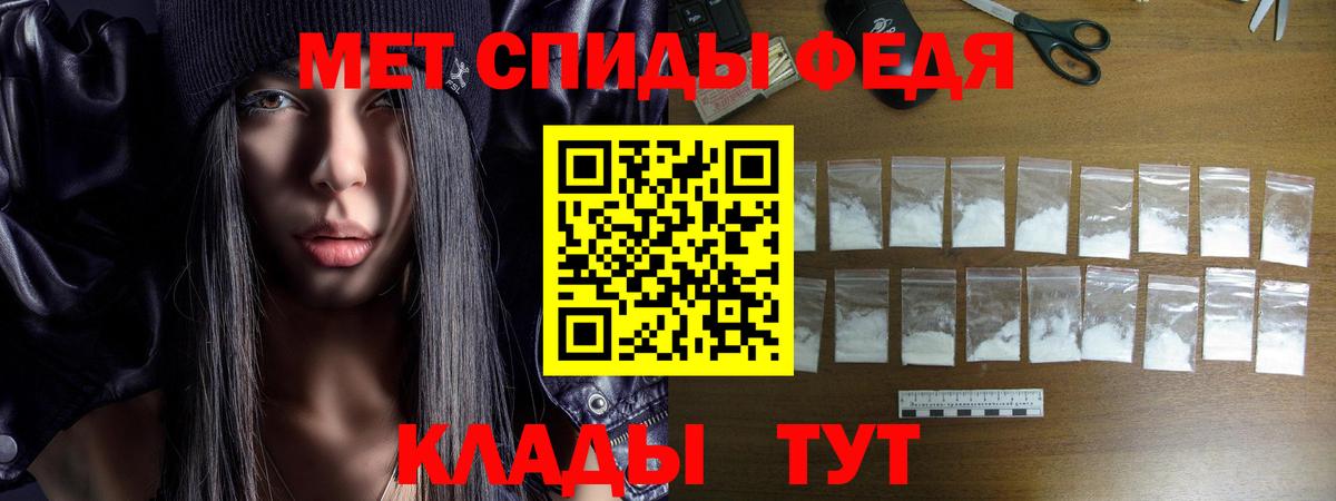 Евпатория  АМФЕТАМИН 97%  Вход с VPN 
