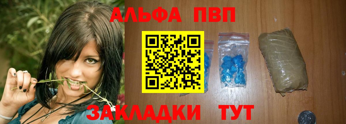 A PVP СК КРИС Евпатория
