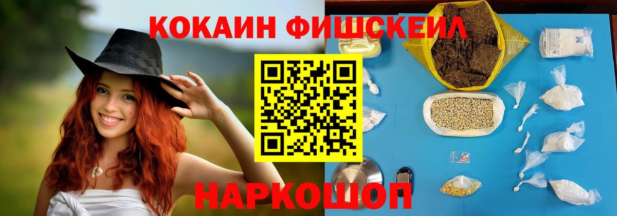Cocaine  Вход с VPN  Евпатория  COCAIN 98% 