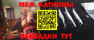 мефедрон мука Изобильный