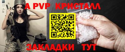 твердый Ирбит