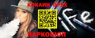 мефедрон мука Изобильный