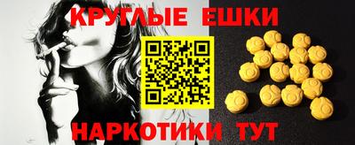 мефедрон мука Изобильный