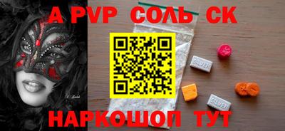 apvp Жуковский