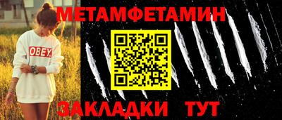 мефедрон мука Изобильный