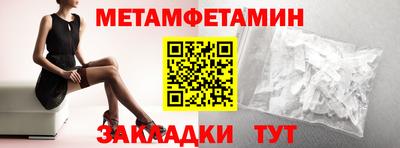 мефедрон мука Изобильный