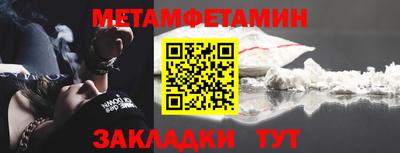 спиды Заволжье