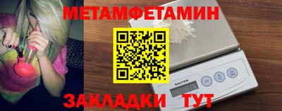 спиды Заволжье