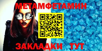 мефедрон мука Изобильный