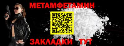 мефедрон мука Изобильный