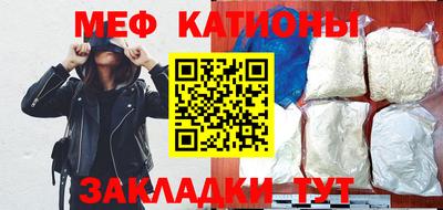 мефедрон мука Изобильный