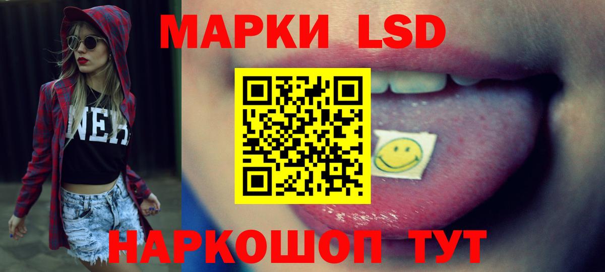 Евпатория  Лсд 25 экстази ecstasy  ЛСД экстази кислота  Вход с VPN 