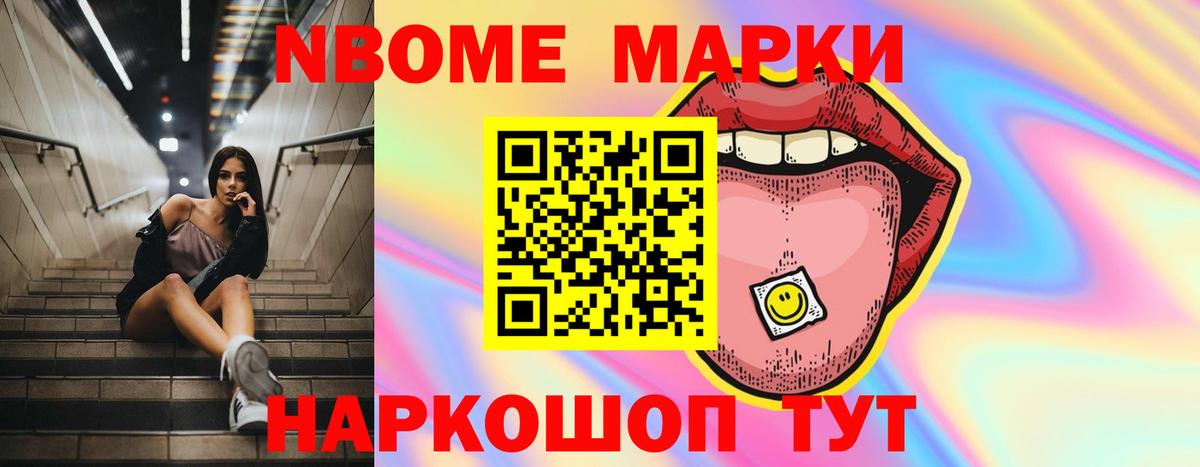ЛСД экстази кислота Евпатория