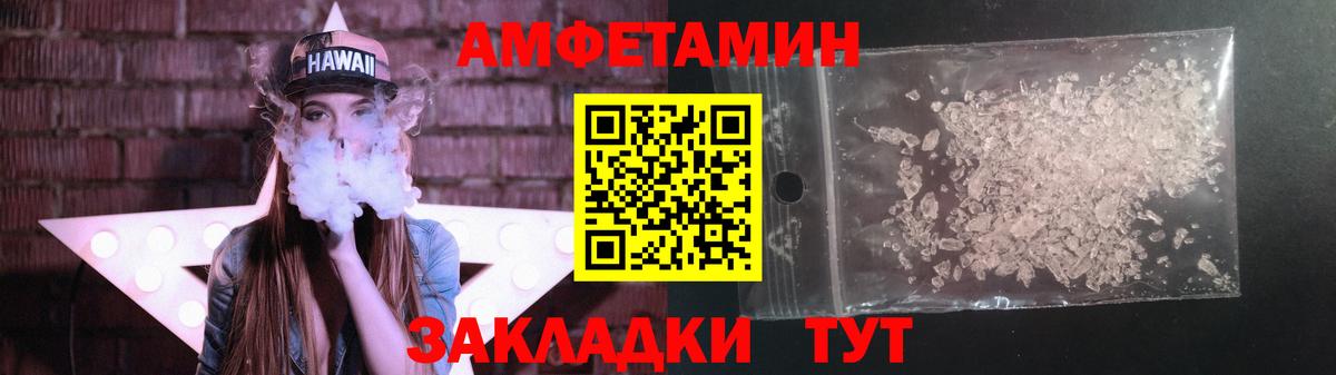 Первитин витя  Метамфетамин  Евпатория  Вход с VPN 