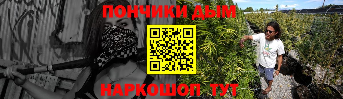 Каннабис VHQ  Марихуана AK-47  Бошки марихуана ГИДРОПОН  Вход с VPN  Евпатория  Бошки марихуана конопля 